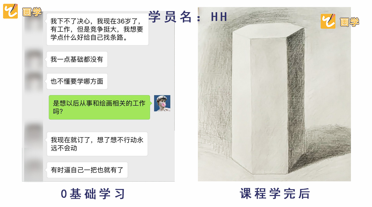 课程详情