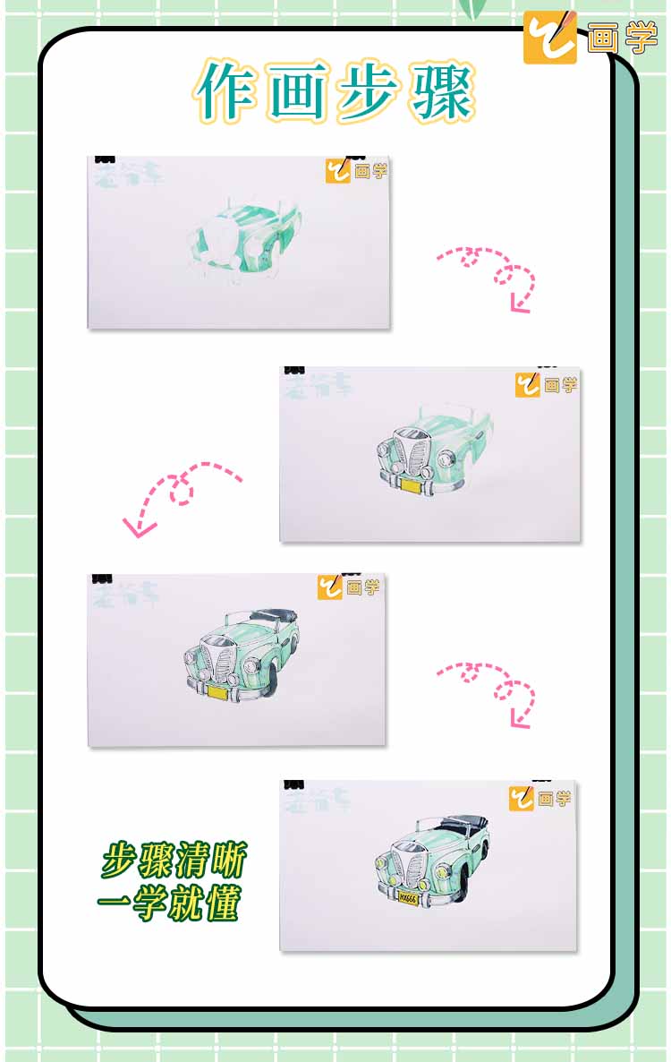 课程详情