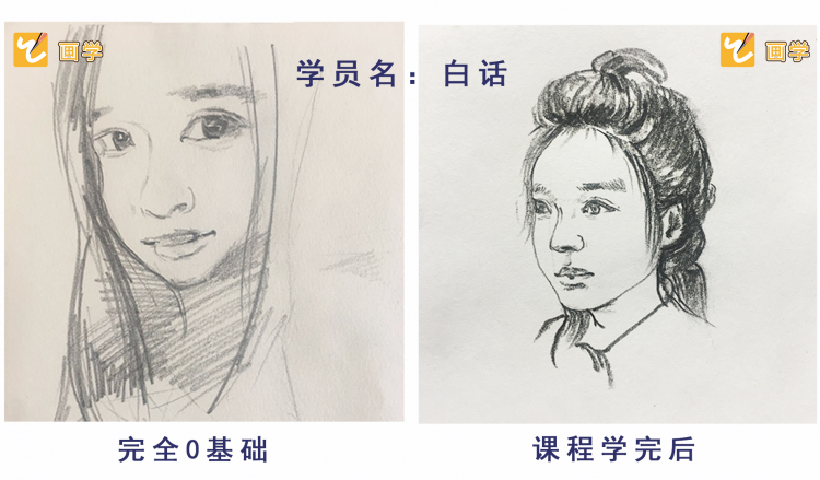 课程详情