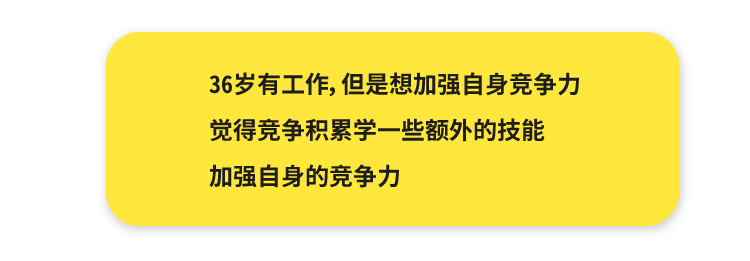 课程详情