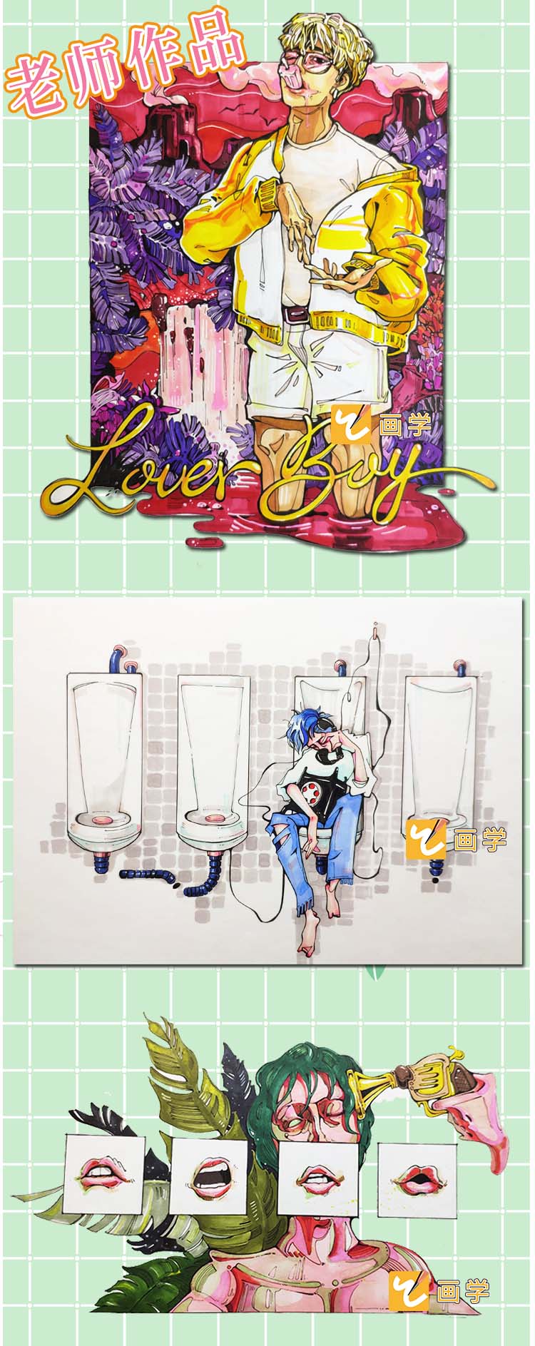 课程详情