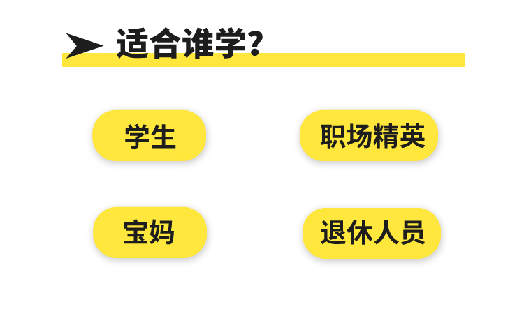 课程详情