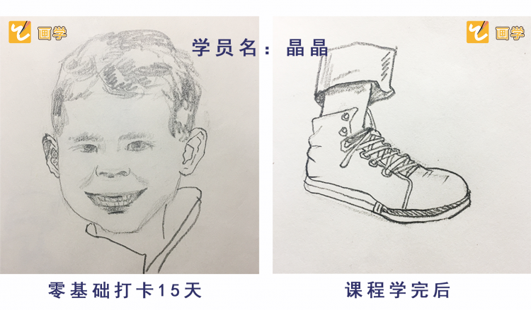 课程详情