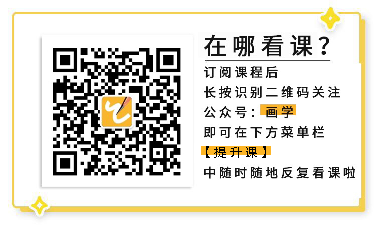 课程详情