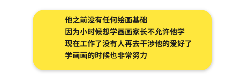 课程详情