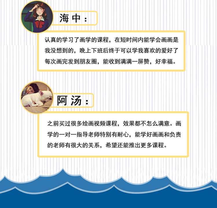 课程详情