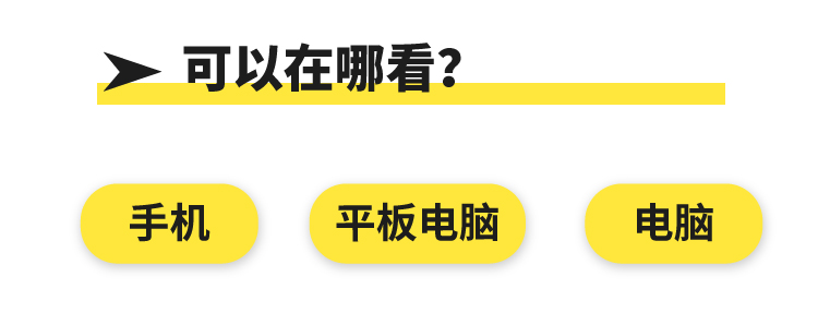 课程详情