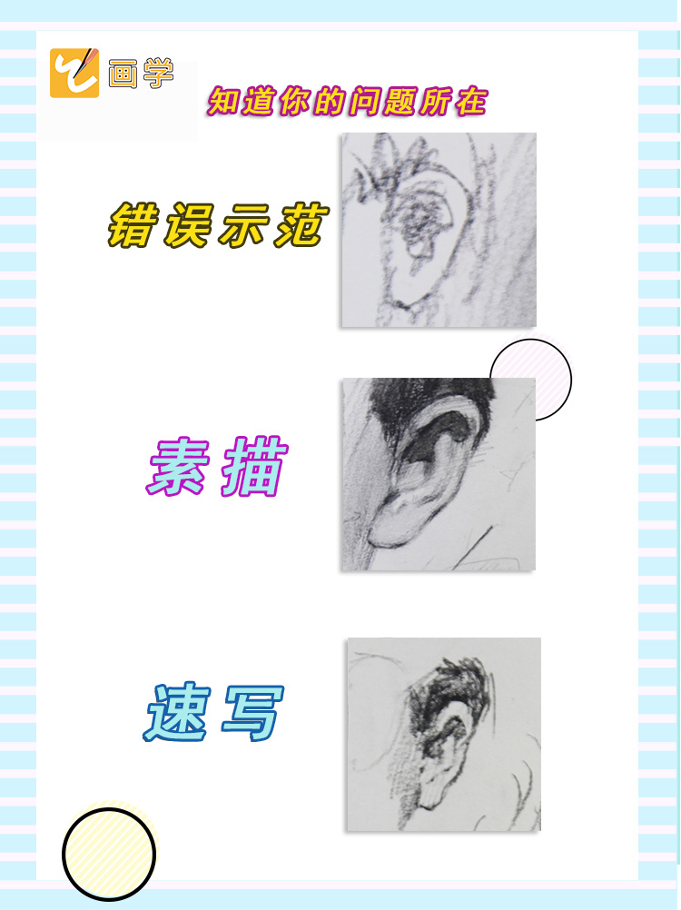 课程详情