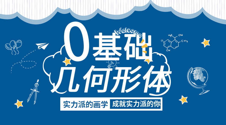 课程详情