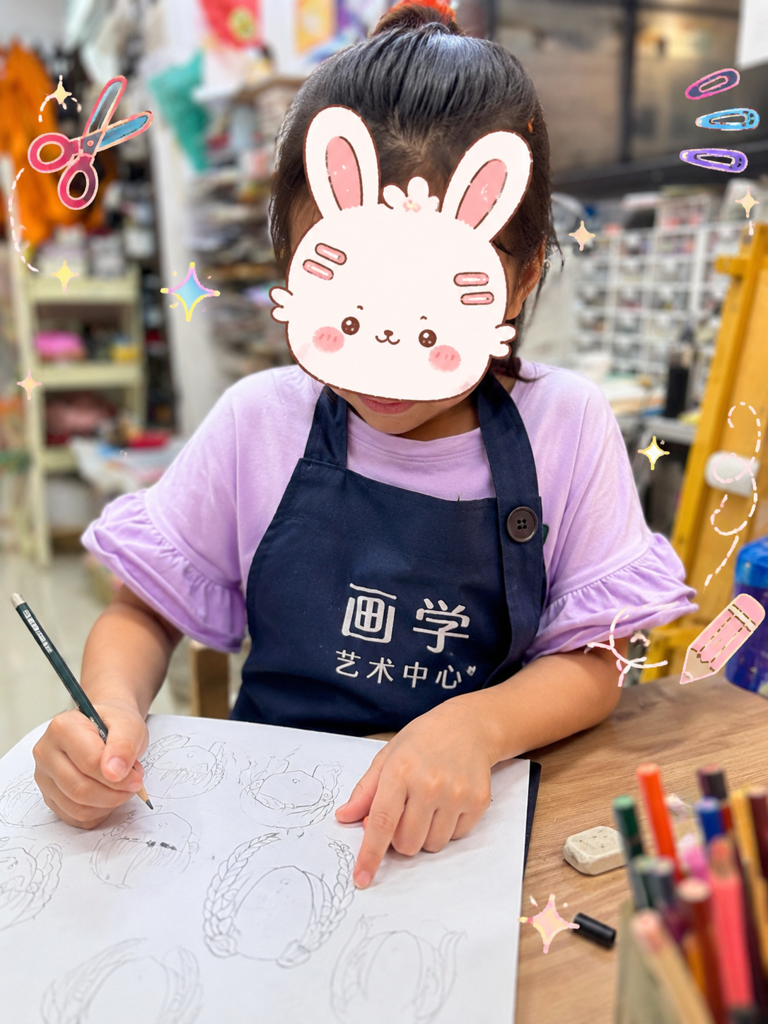 课堂