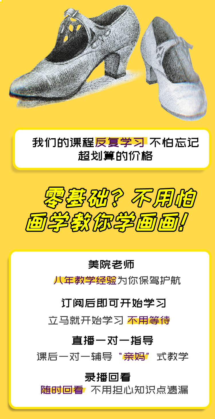 课程详情