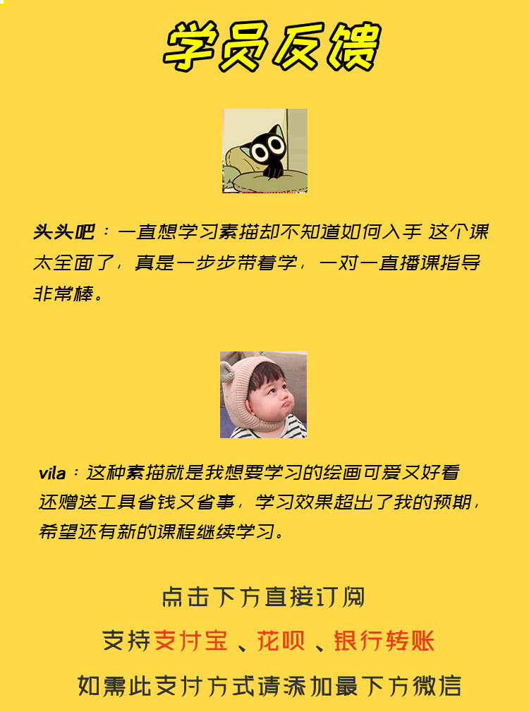课程详情