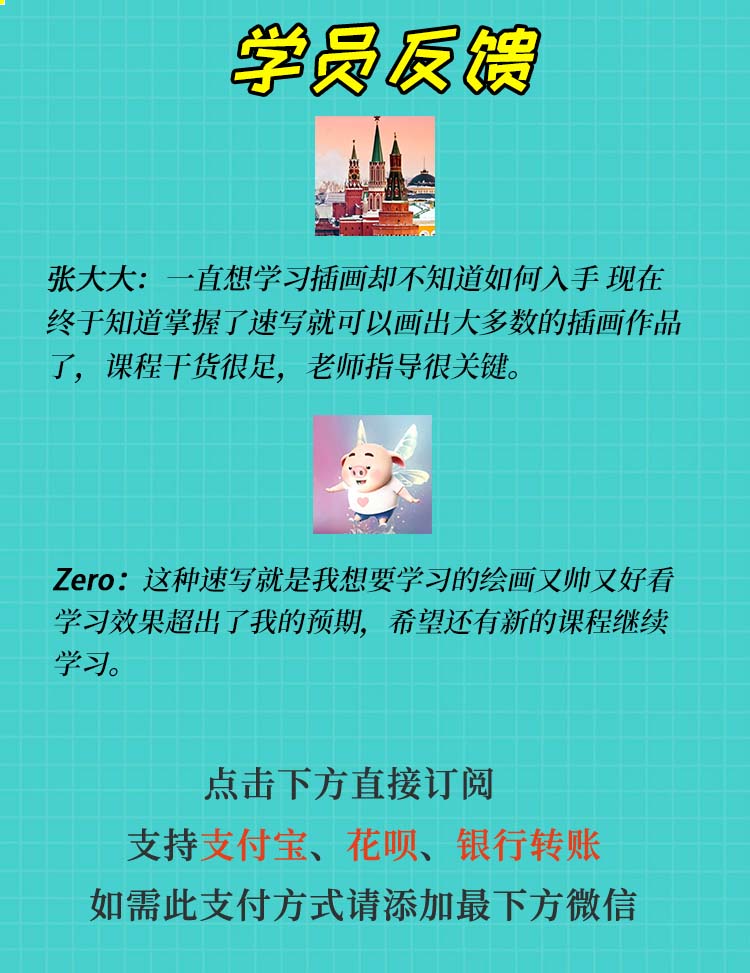 课程详情