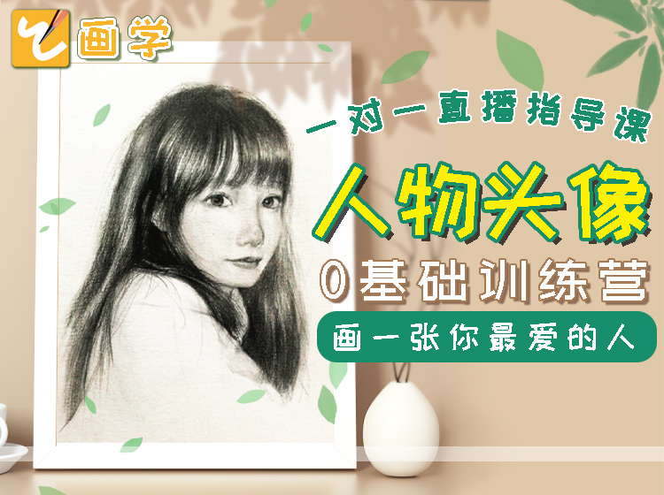 素描人物