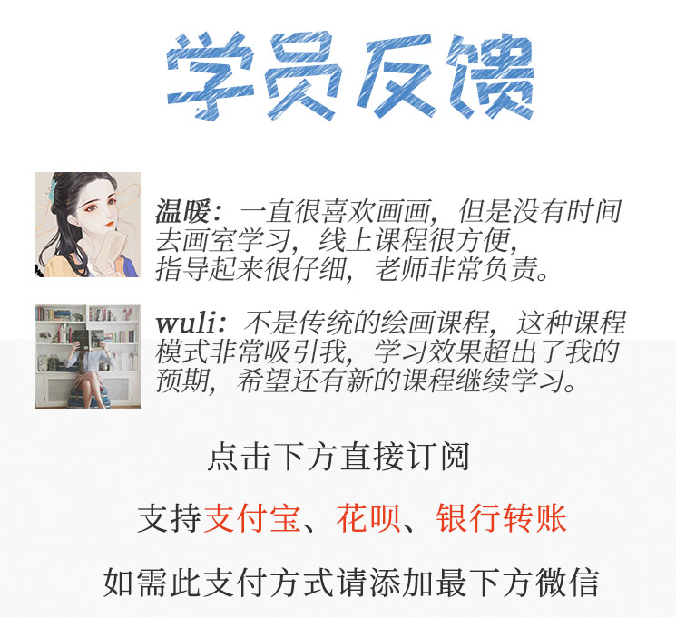 课程详情