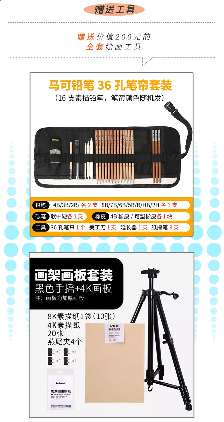 课程详情