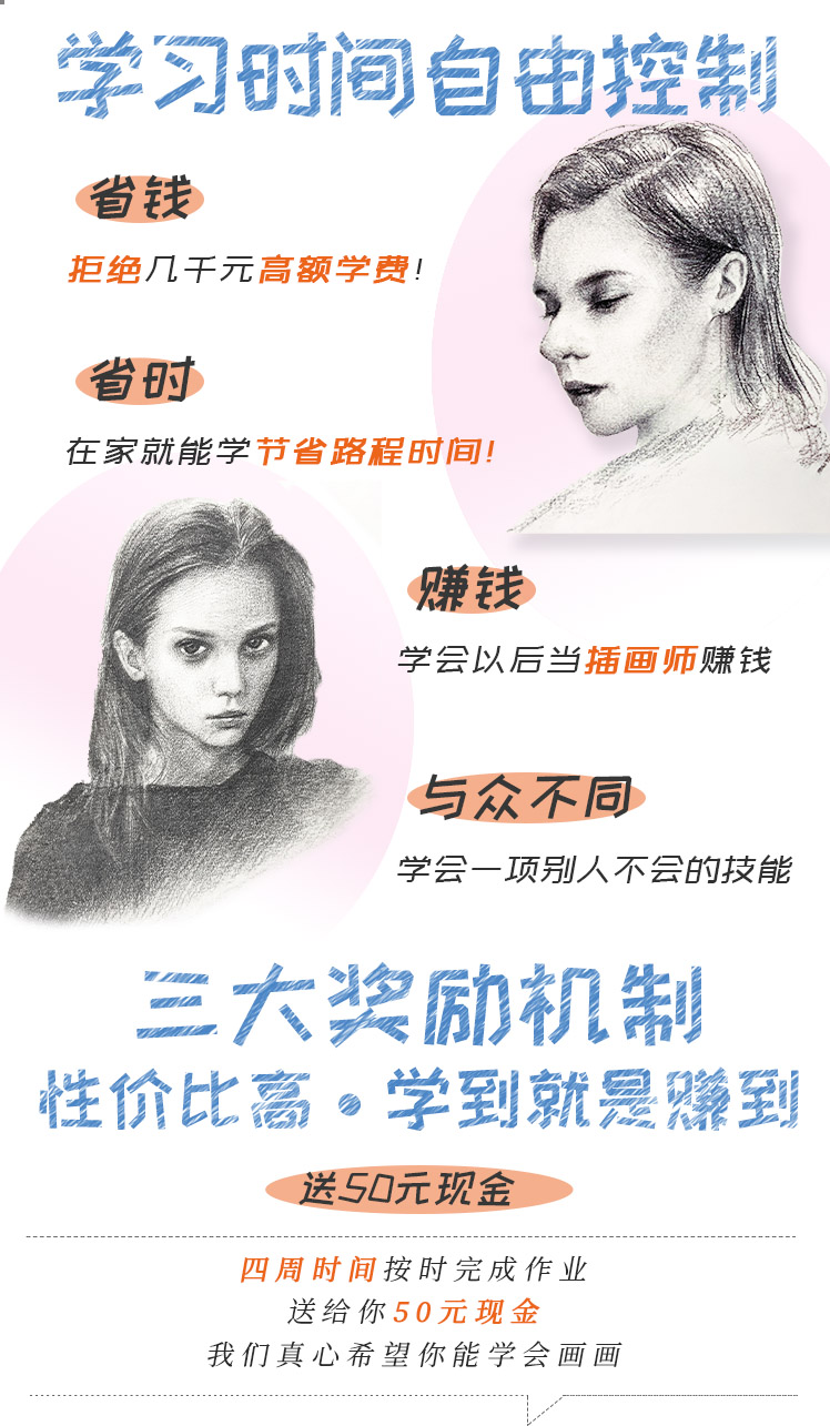 课程详情