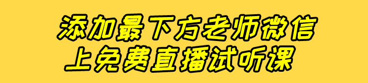 课程详情