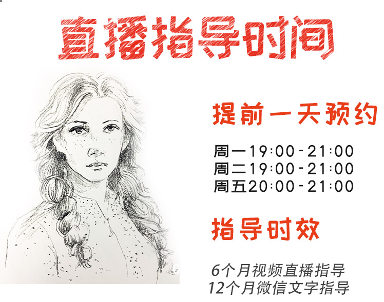 课程详情