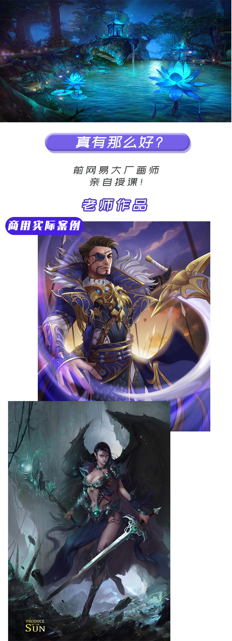 课程详情