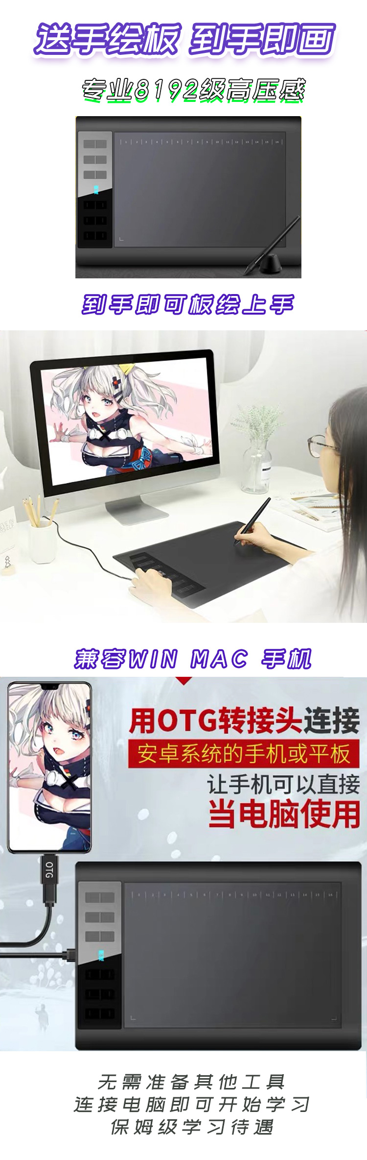 课程详情