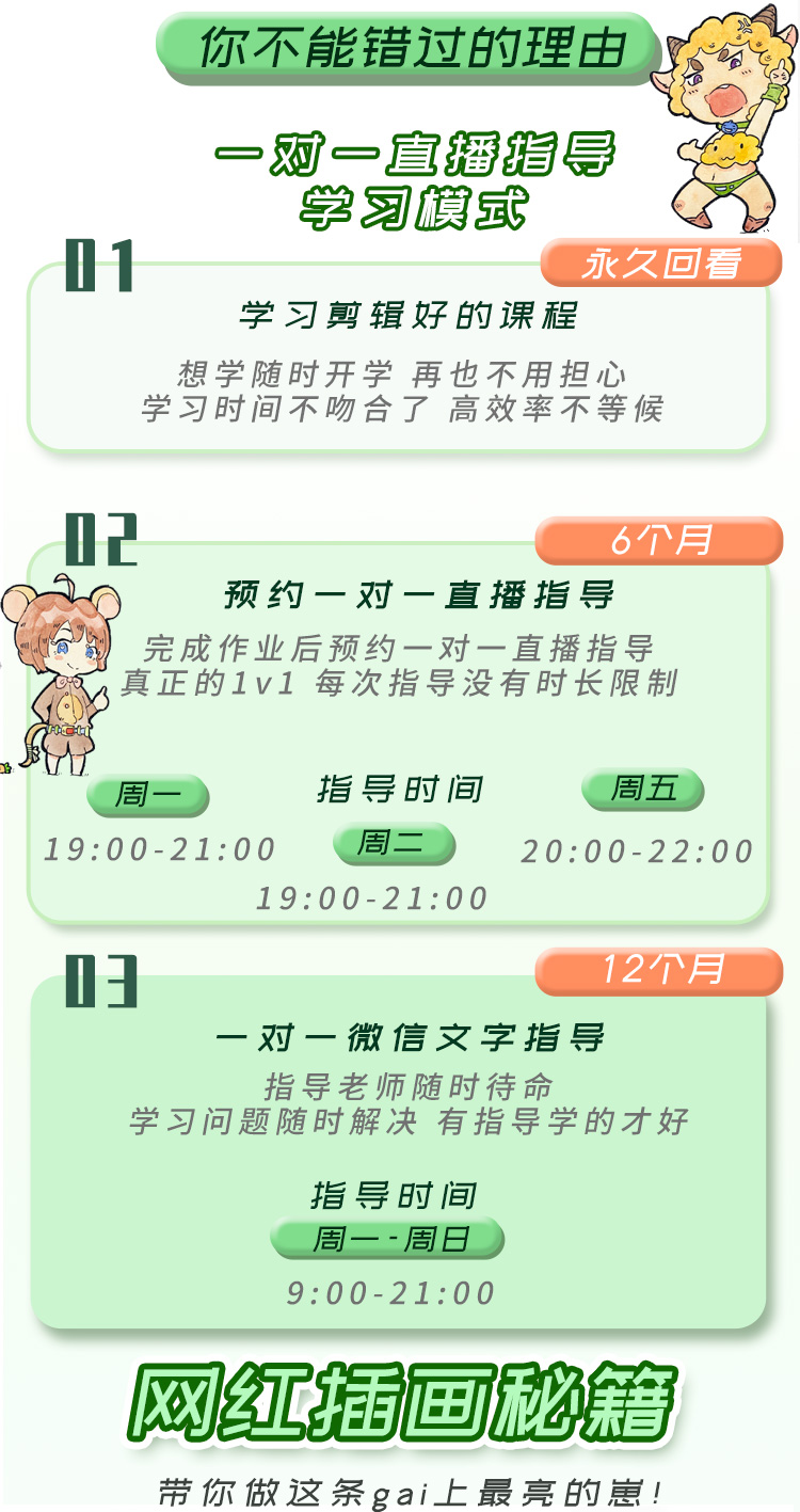 课程详情