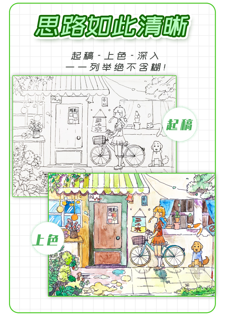 课程详情